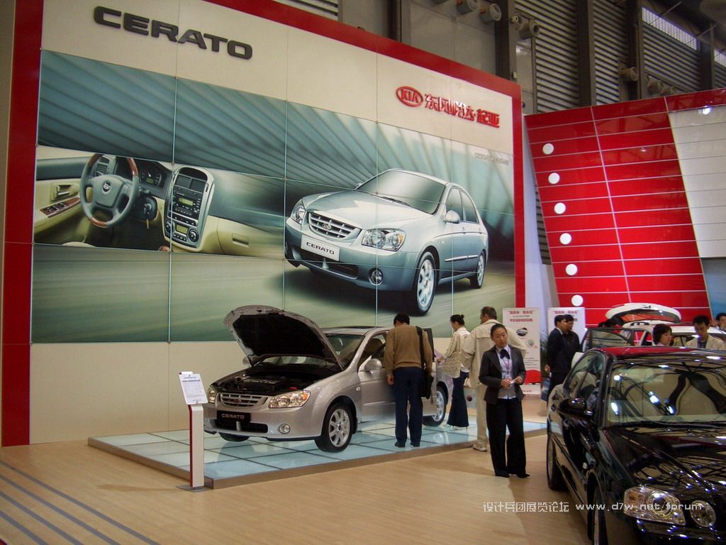 Auto Shanghai 2005.-.KIA.-.008.jpg